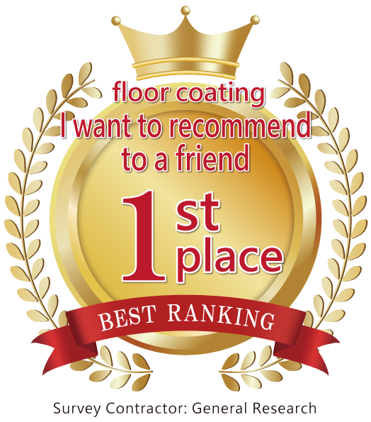 フロアコーティング友人に紹介したい第1位