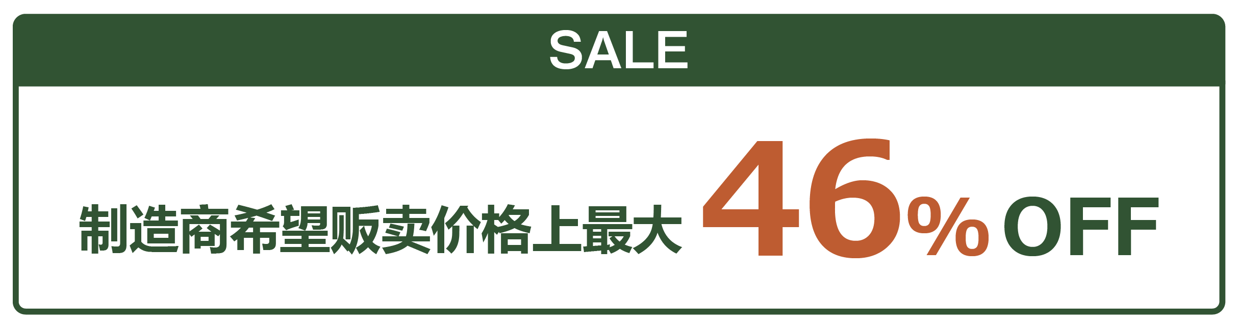 カーテンレール 49%off