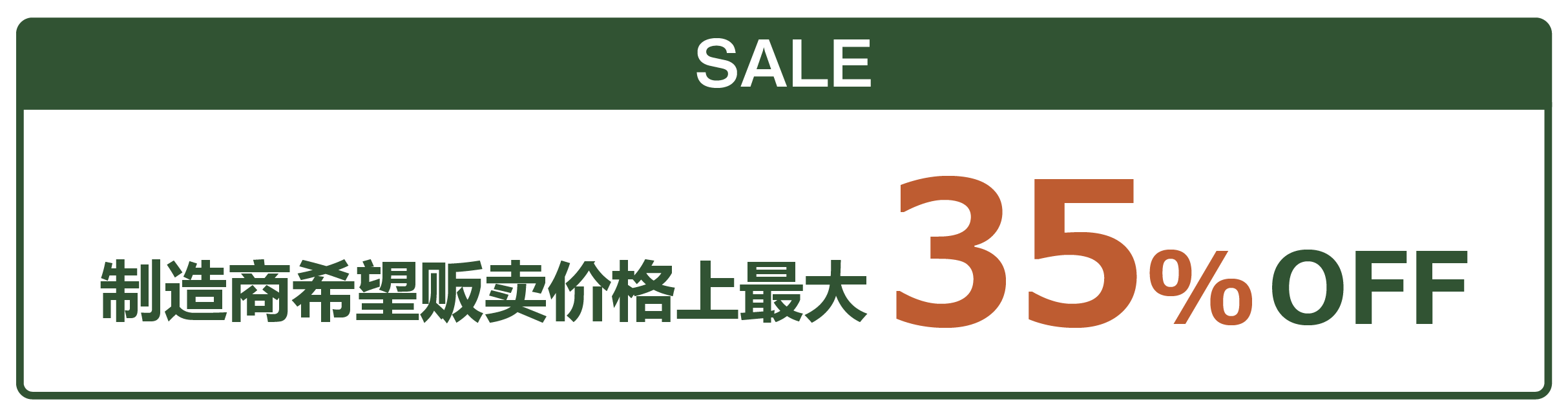ロールスクリーン 38%OFF