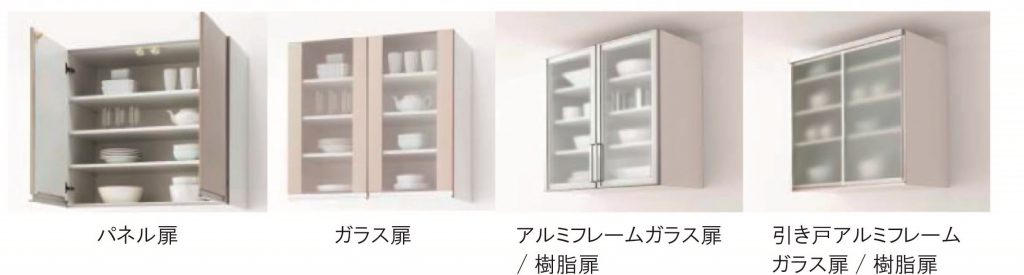 カップボード（食器棚）の選び方 ラクシーナなら最大60％OFF ...