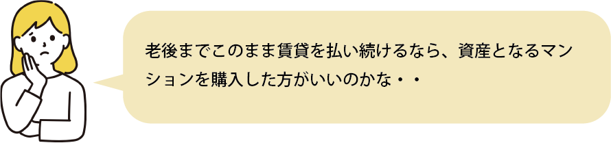 リアルな声