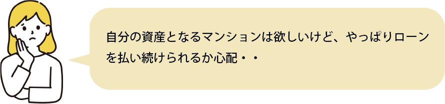 リアルな声