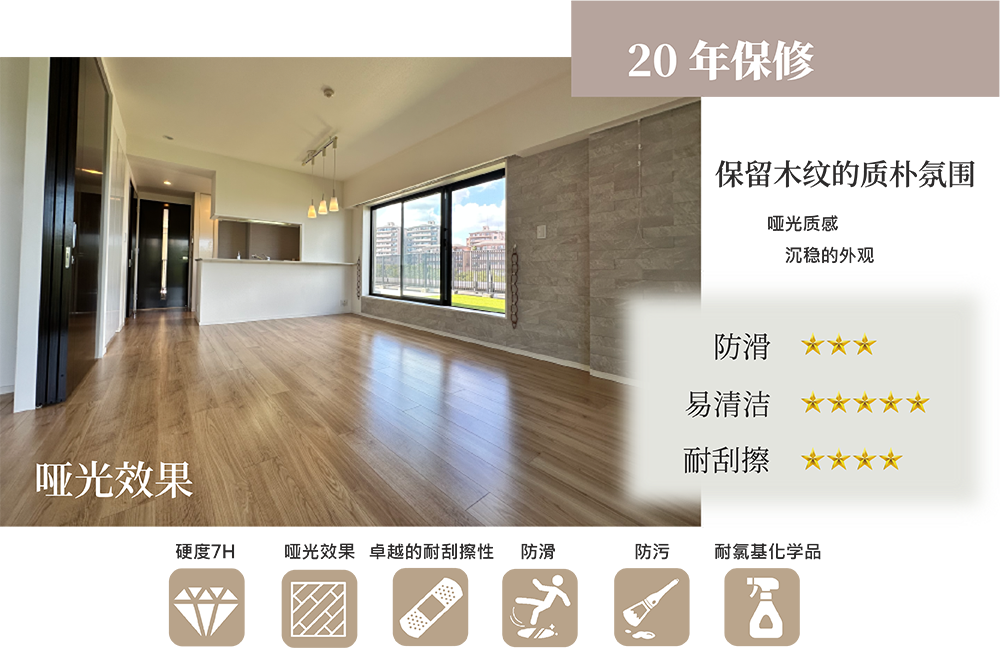 グッドライフコート竹