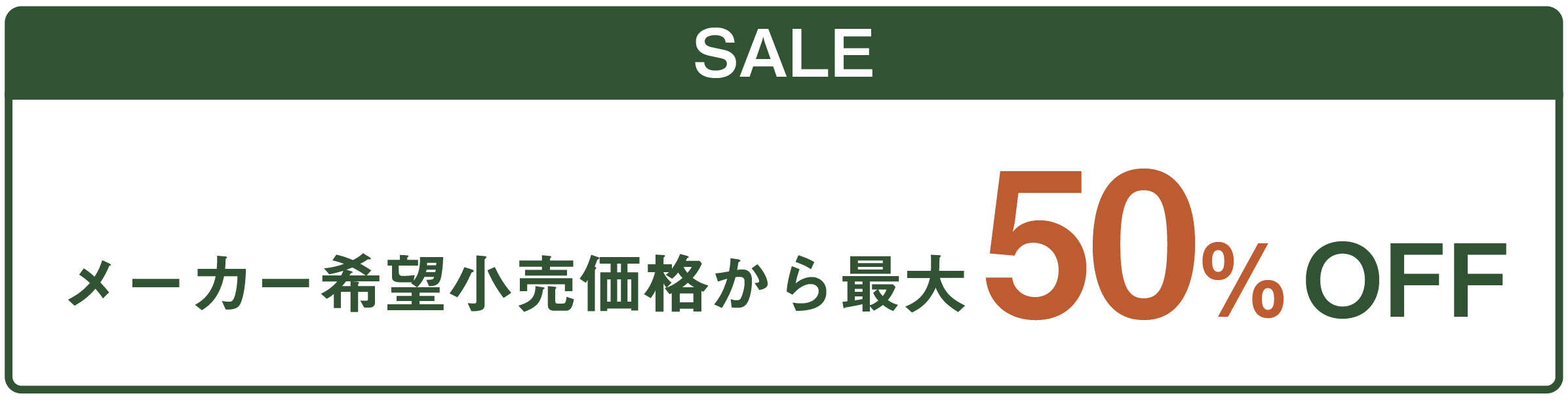 LIXIL ノクト 50%OFF