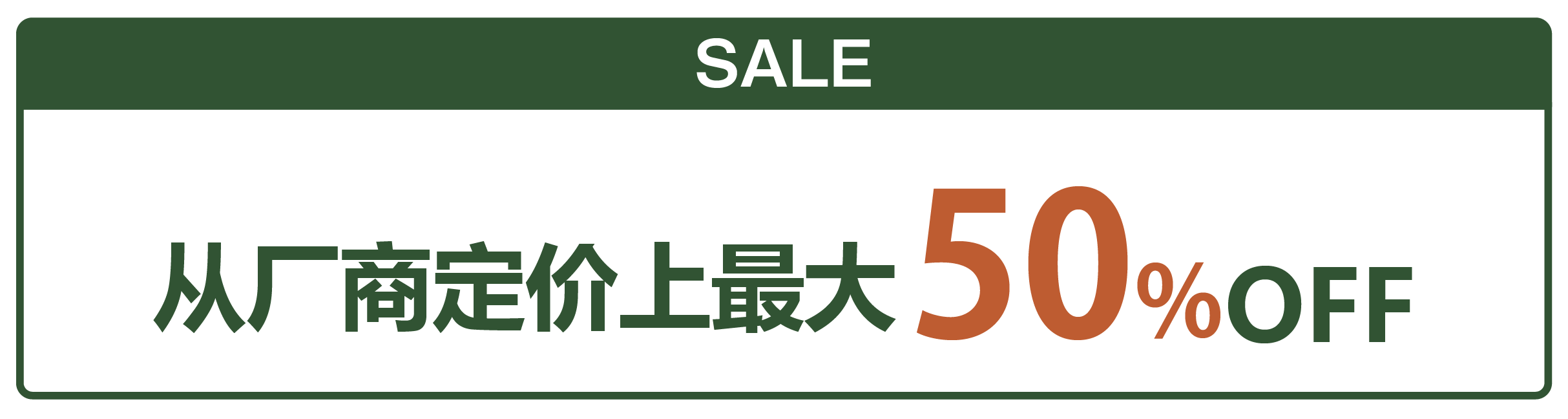 Panasonic S-CLASS 割引価格