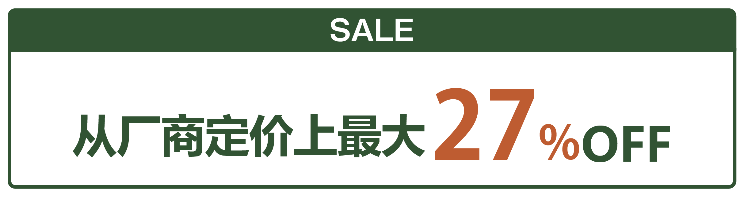 LIXIL リシェル 27%OFF