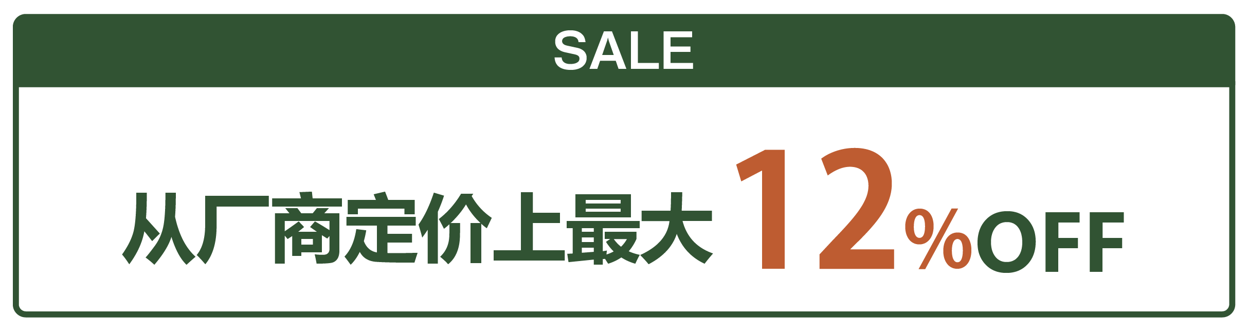 Pamouna 割引価格