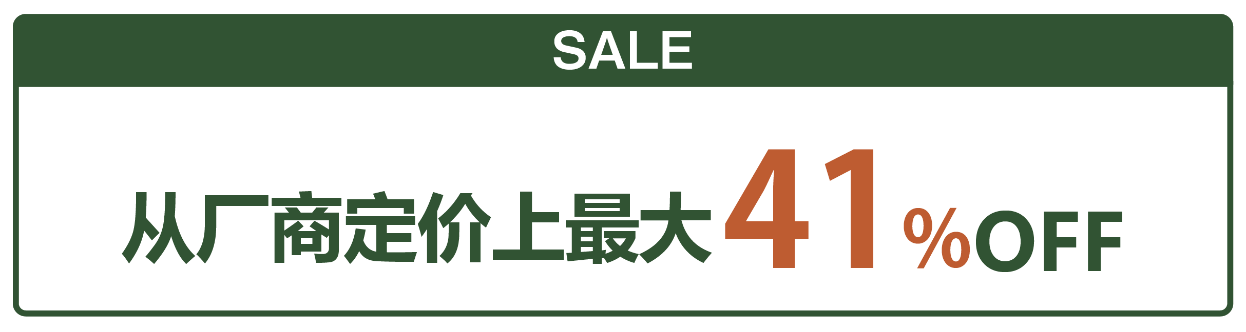 クリナップ コルティ 41%OFF