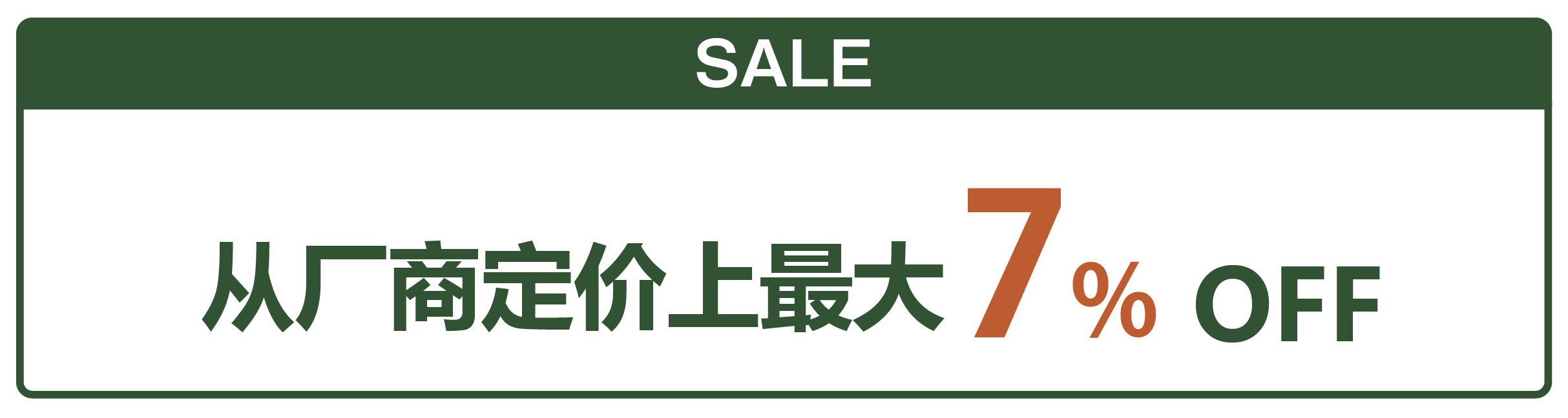 LIXIL カノール 7%OFF