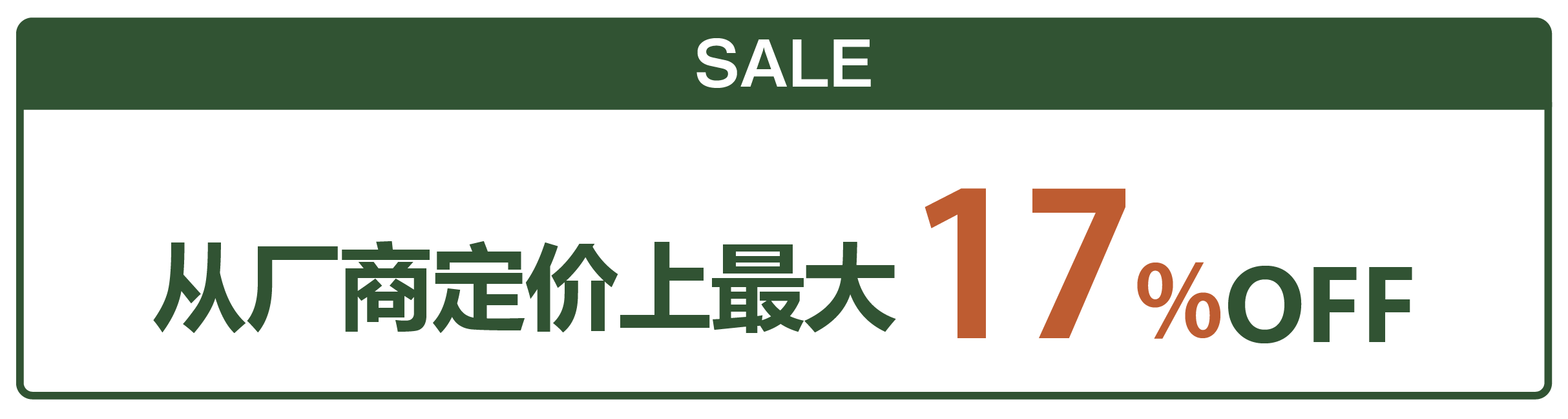 クリナップ セントロ 17%OFF