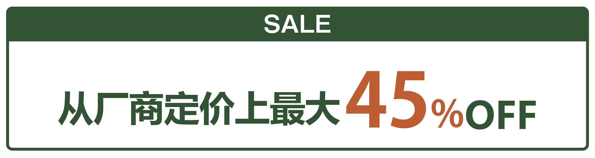 クリナップ ラクエラ 45%OFF