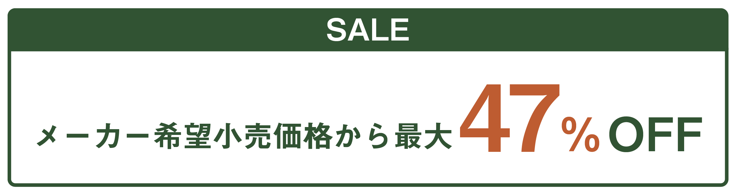 LIXIL ノクト 47%OFF