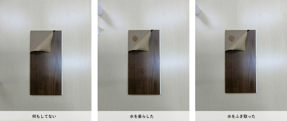 シートフローリング