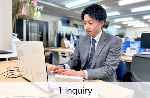 お問い合わせ