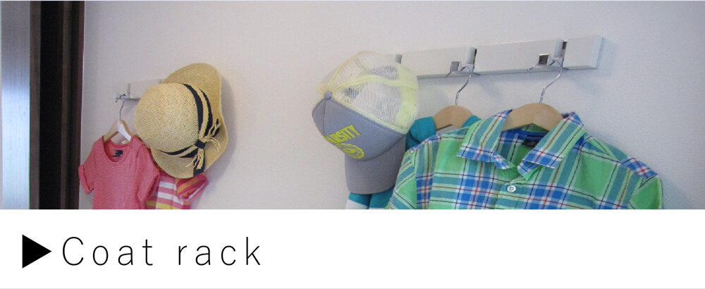 コート掛け