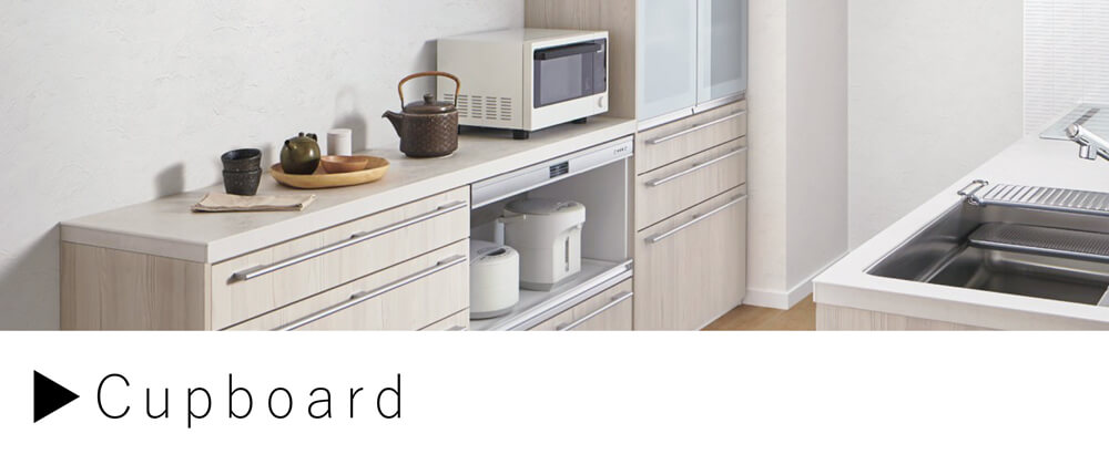 カップボード