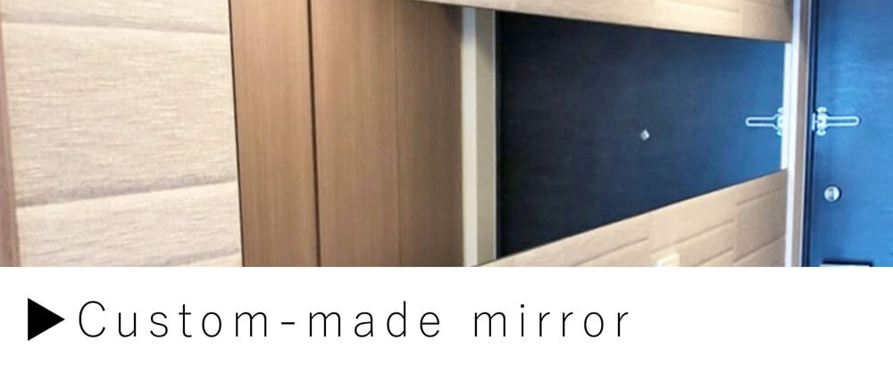 オーダーミラー