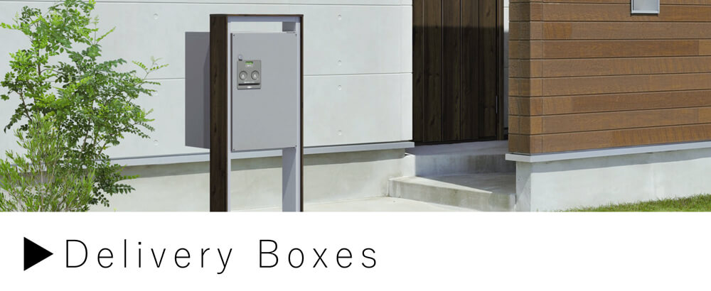 宅配BOX