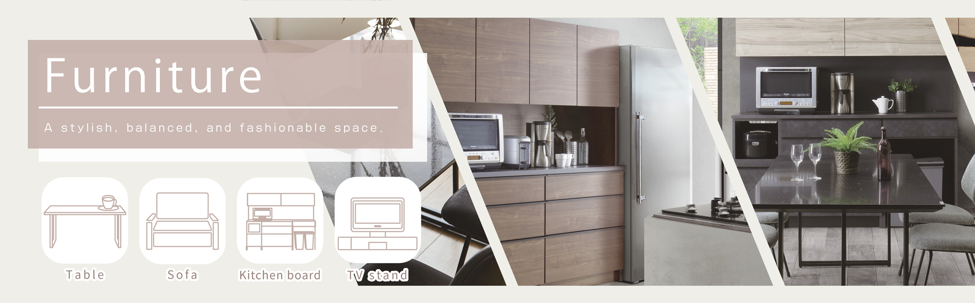 インテリア家具