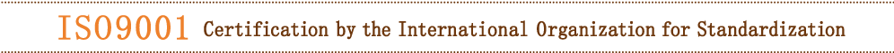 ISO9001