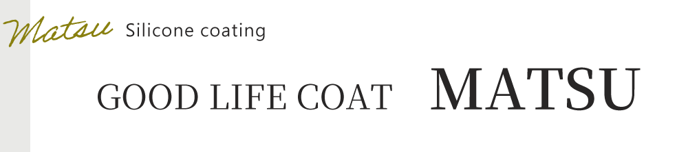 グッドライフコート松