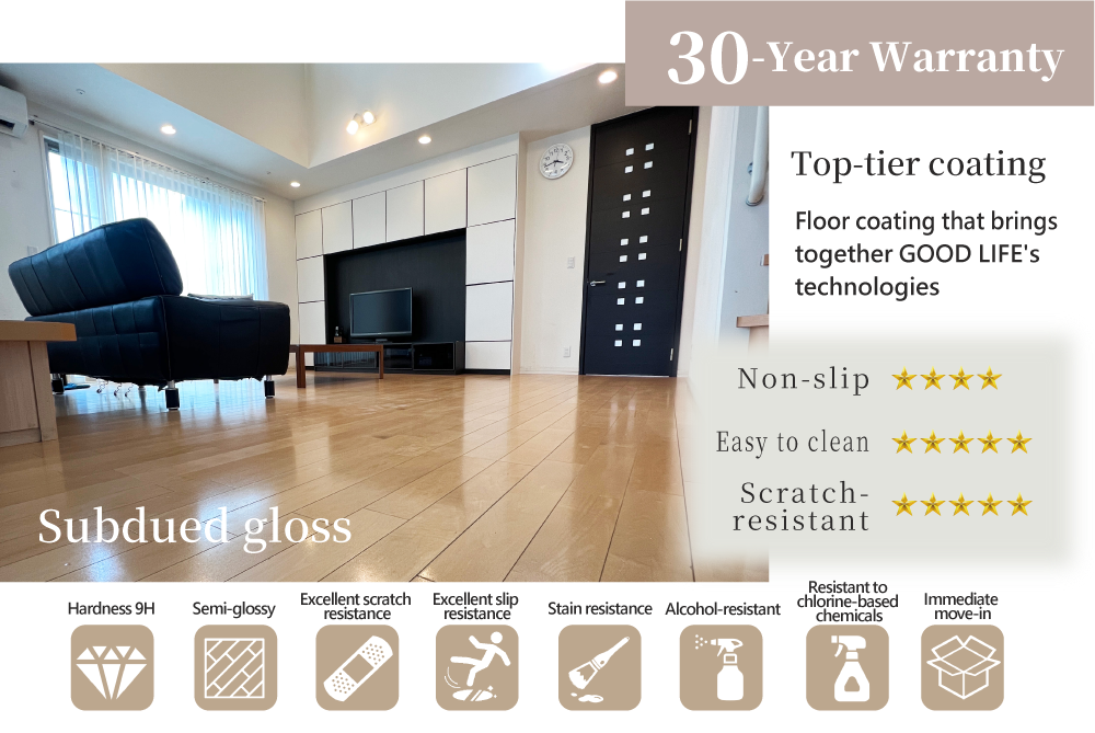 グッドライフコート色