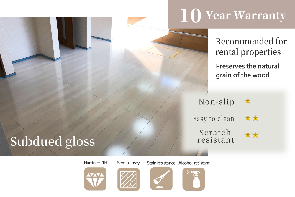 グッドライフコート梅