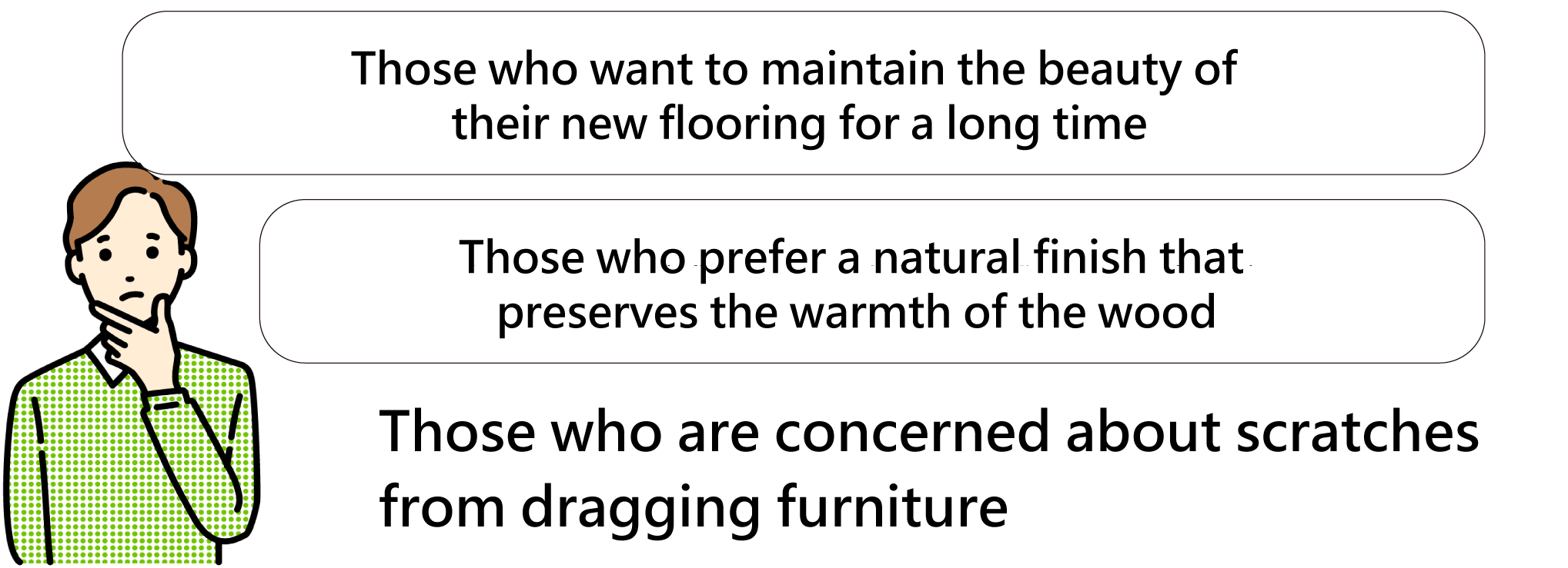 グッドライフコート竹がおすすめの方