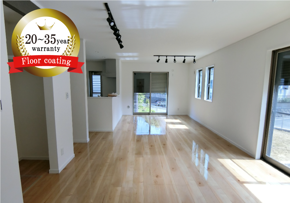 フロアコーティング20～35年保証