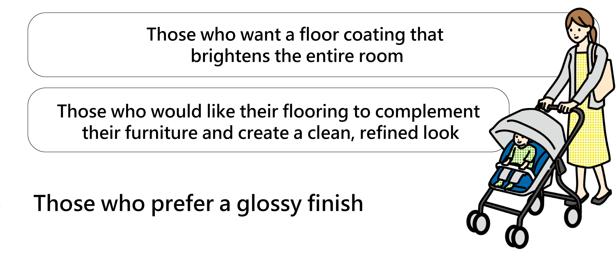 グッドライフコート光がおすすめの方