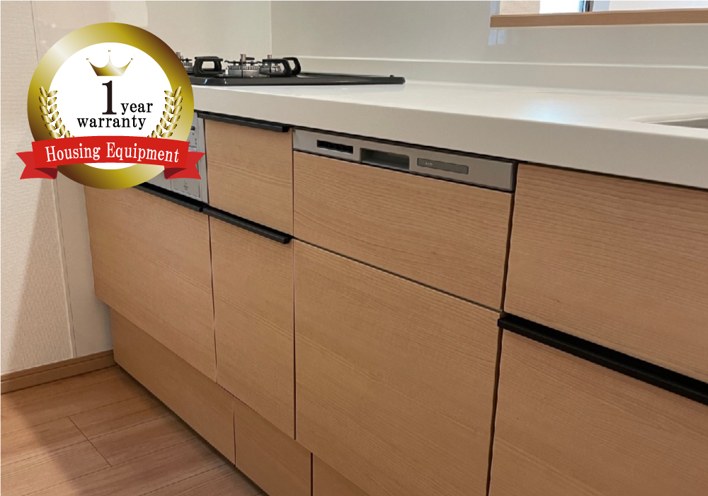 エコカラット5年保証