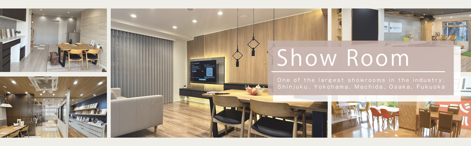 ショールーム