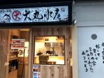 施工現場