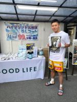RIZIN