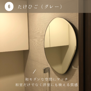 エコカラット