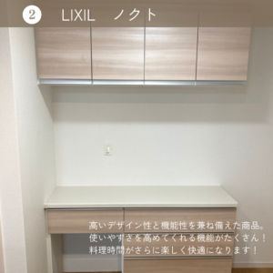 カップボード