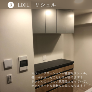 カップボード