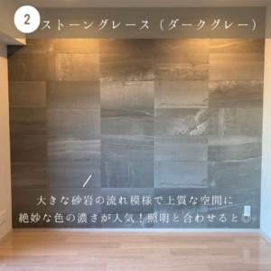 エコカラット