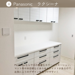 カップボード