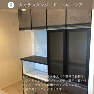 カップボード