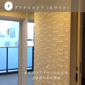 エコカラット