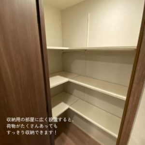 可動棚