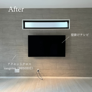 壁掛けTV