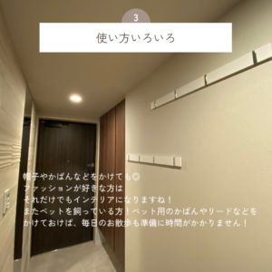 コート掛け