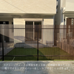フェンス
