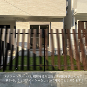 フェンス